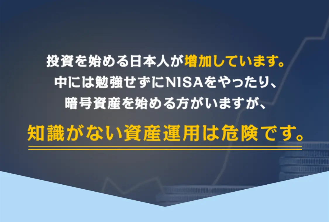 投資実績3